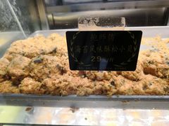 -鲍师傅糕点(春熙路店)