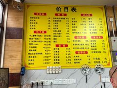 -阊门姚记豆浆(旧学前直营店)