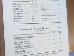 菜单-铁手珈琲制造局metalhands(望京店)
