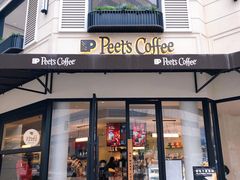 门面-Peet's Coffee皮爷咖啡(大学路店)