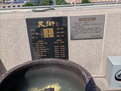 -特克斯八卦城