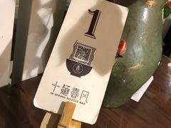 -十面春风·江南面馆(崇宁路店)