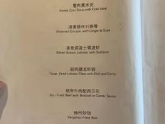 菜单-喜粤8号(四海唐人街店)
