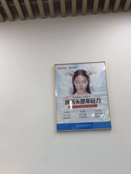 -素美医疗美容·西南眼鼻整形·修复基地