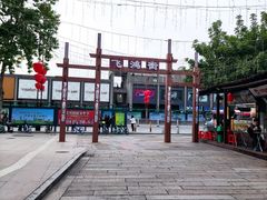 -无影脚佛山陈氏盲公丸始创店(飞鸿街店)