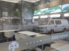 -茶百道(同仁店)