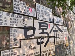 -狼山风景名胜区