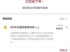 -肯德基(杭州浦沿店)