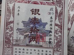 -淄博聊斋城景区