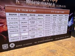 -武汉紫薇都市田园