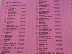 菜单-叶马(嘉里中心店)