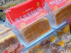 -味多美蛋糕(亚非大厦店)