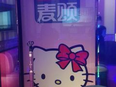 -唱吧麦颂KTV(乐汇城店)