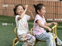 -北京市朝阳区阳光起点幼儿园(东坝园)