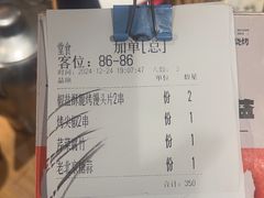 -聚点串吧·北京烧烤(赵登禹路店)