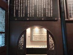 -阳明祠