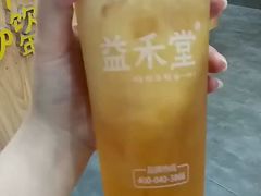 -益禾堂·黑糖珍珠奶茶(上社横街店)