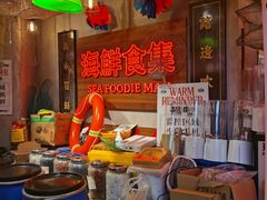 -行运海鲜食集(北京首店)