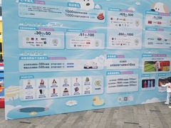 -深圳龙华星河COCO City(民治店)