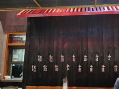 -8PINTS八品脱·日料·烧鸟·精酿小酒馆(莘庄店)