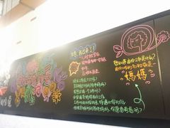 -妈妈的味道(工人体育场东路店)