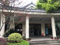 -浙江西子宾馆·瑶园咖啡厅