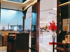 -鼎泰丰(环贸店)