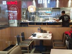 大堂-味千拉面(星摩尔购物中心店)