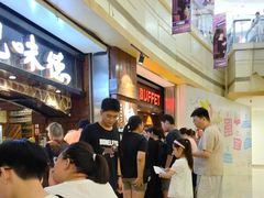 -汉巴味德(大悦城店)