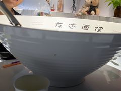-友达面馆(广州总店)