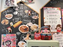 -小豆海棠(嘉兴路店)