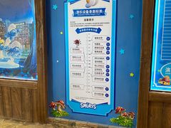 -蓝精灵乐园·世茂精灵之城主题乐园