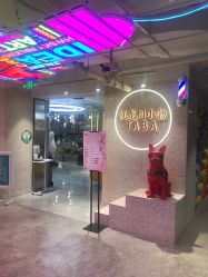 -悦SALON