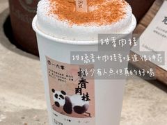 -李山山茶事(景枫店)