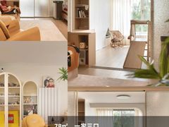 -住范儿家装·整体家装·装修设计