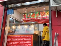门面-永顺炸鸡(北京总店)