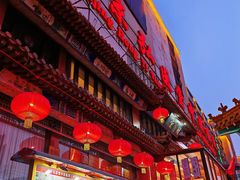 -弘医堂中医院