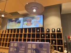 -去茶山(重庆万象城店)