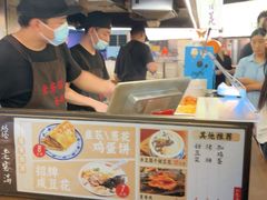 -老客满蛋饼(双塔市集店)