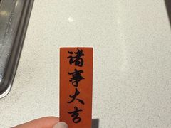 -海底捞火锅(长宁路龙之梦店)