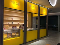 -海德温泉生活馆(朝阳大悦城店)