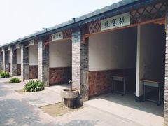 -河北村民俗体验园