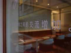 -Line 咖啡(石厦花园店)