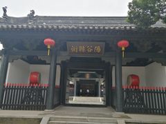 -三国水浒景区(无锡影视基地)