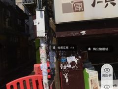 -爱上酸嘢