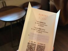 -RUMORS COFFEE ROASTERY鲁马滋咖啡(湖南路店)