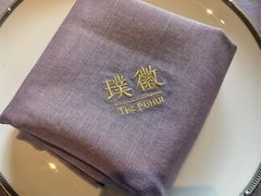 -璞徽·徽商家宴(长泰广场店)