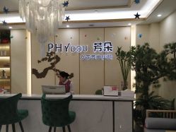 -芳朵美容养生SPA