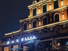 -不二·民谣音乐餐吧(长沙店)