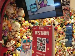-LLJ夹机占(正佳广场店)